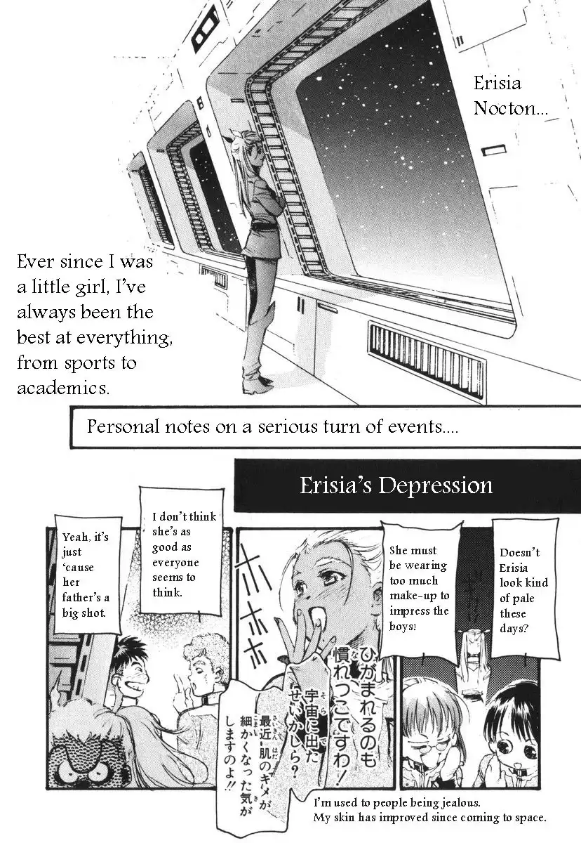 Mobile Suit Gundam Ecole du Ciel Chapter 2 181